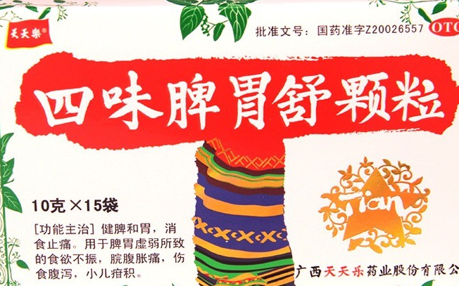 天天樂食品包裝設(shè)計(jì)欣賞(圖2)