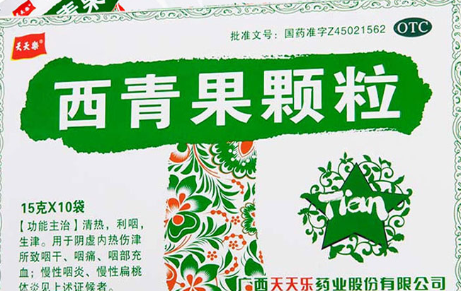 天天樂食品包裝設(shè)計(jì)欣賞(圖3)