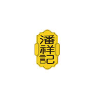 潘祥記食品包裝設(shè)計(jì)欣賞(圖1)