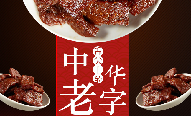 葉受和食品包裝設(shè)計(jì)欣賞(圖3)