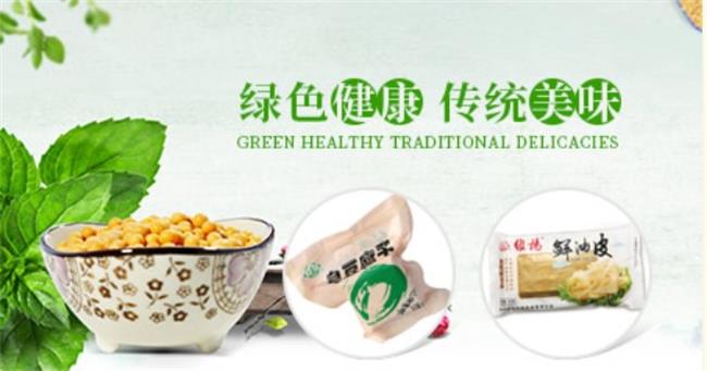 維揚食品包裝設(shè)計欣賞(圖2)