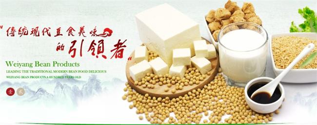 維揚食品包裝設(shè)計欣賞(圖3)