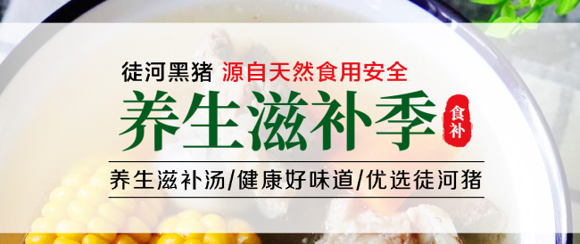 徒河食品包裝設(shè)計欣賞(圖3)