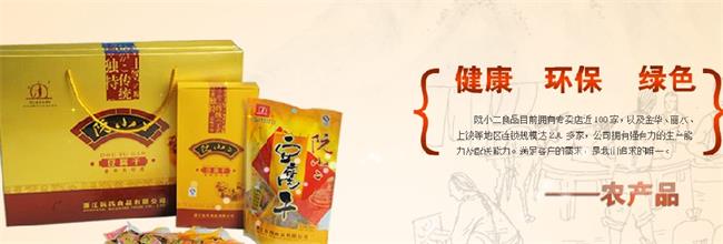 阮小二食品包裝設(shè)計(jì)欣賞(圖3)