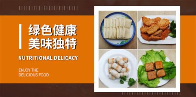 阮小二食品包裝設(shè)計(jì)欣賞(圖4)