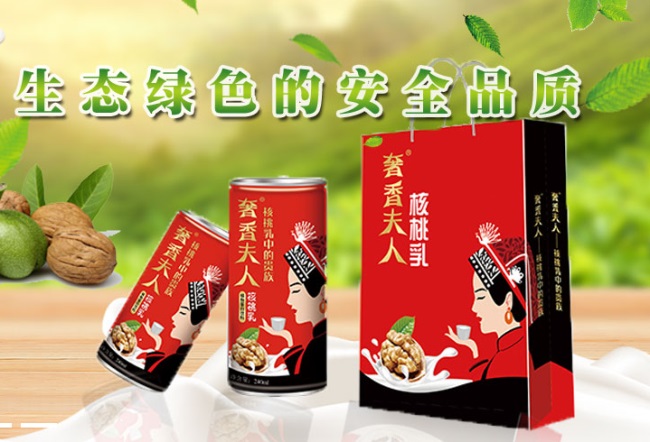 奢香莊園食品包裝設(shè)計(jì)欣賞(圖3)