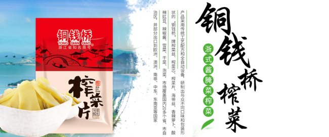 銅錢橋食品包裝設(shè)計(jì)欣賞(圖4)