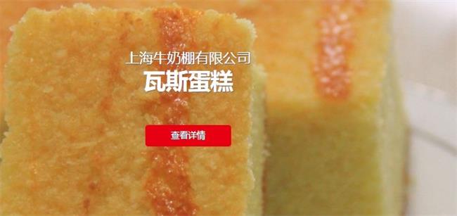 牛朋食品包裝設(shè)計欣賞(圖2)