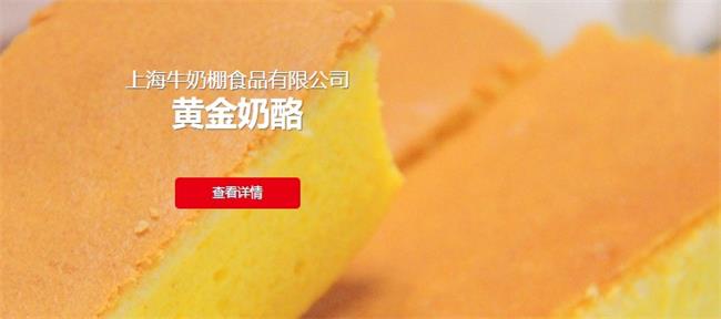 牛朋食品包裝設(shè)計欣賞(圖4)