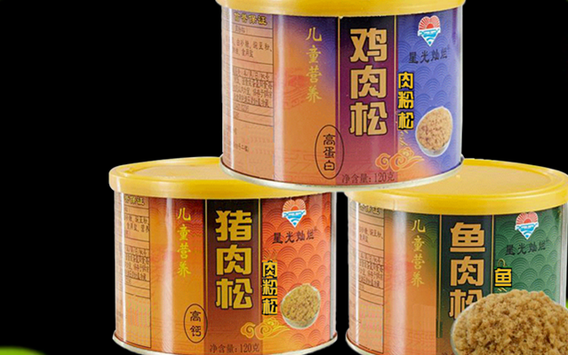 星光燦爛食品包裝設(shè)計欣賞(圖2)