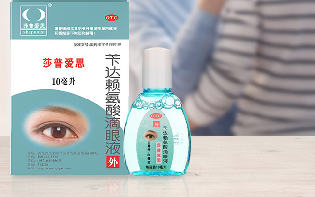 莎普愛思食品包裝設(shè)計(jì)欣賞(圖2)