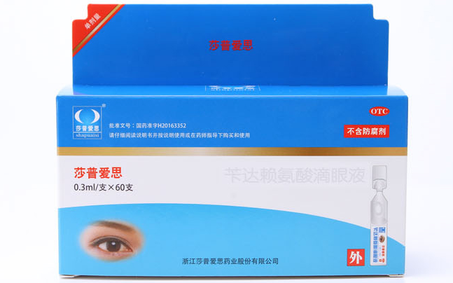 莎普愛思食品包裝設(shè)計(jì)欣賞(圖4)
