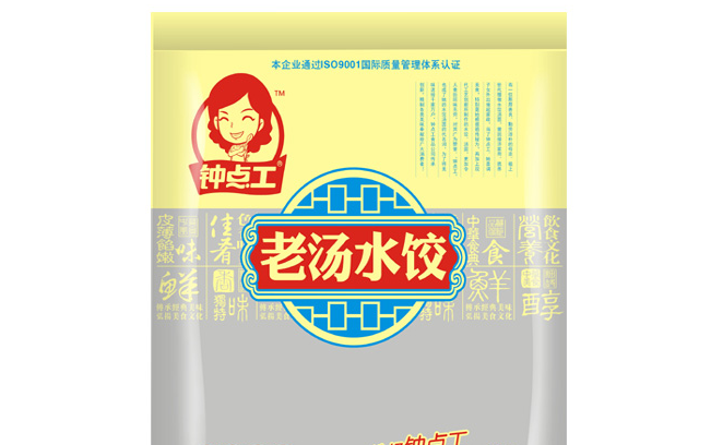 鐘點工食品包裝設計欣賞(圖4)