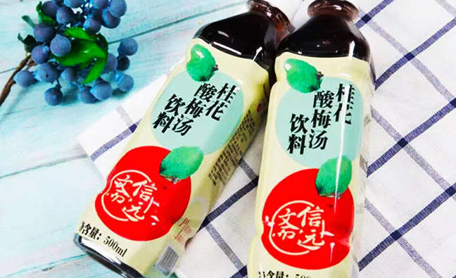 信遠(yuǎn)齋食品包裝設(shè)計(jì)欣賞(圖3)