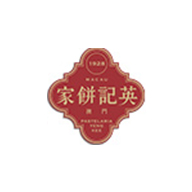 英記餅家食品包裝設(shè)計欣賞(圖1)
