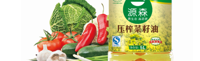 源森食品包裝設計欣賞(圖4)