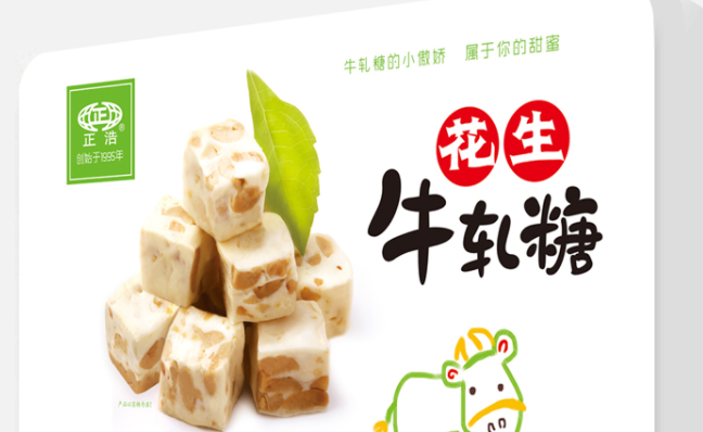 正浩食品食品包裝設計欣賞(圖2)