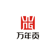 萬年貢食品包裝設(shè)計(jì)欣賞(圖1)