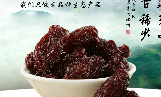 棠溪西山食品包裝設計欣賞(圖2)
