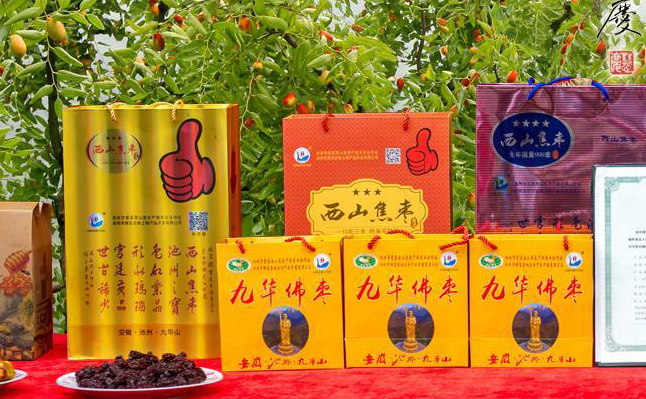 棠溪西山食品包裝設計欣賞(圖4)