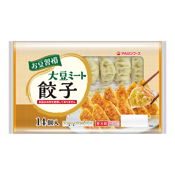 包裝創(chuàng)意設(shè)計欣賞豆習慣大豆肉餡餃子馬爾辛食品(圖1)