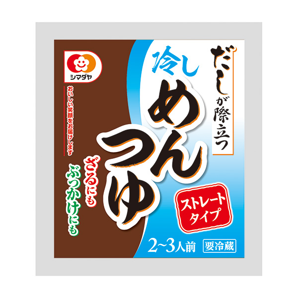 包裝創(chuàng)意設(shè)計(jì)欣賞湯汁突出的冷面湯島田(圖1)
