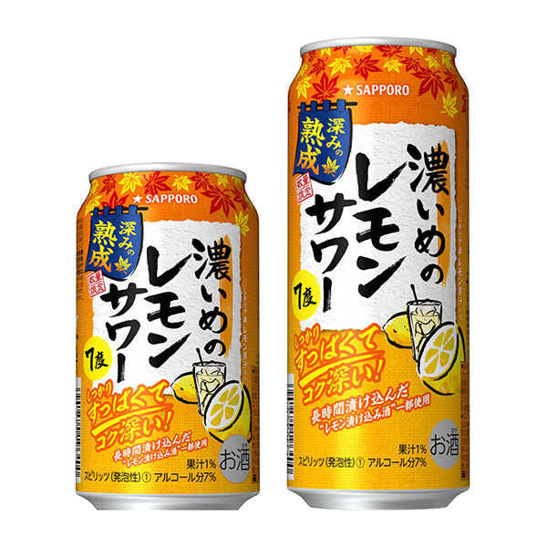 包裝創(chuàng)意設(shè)計欣賞札幌濃檸檬酸辣醬深度熟化札幌啤酒(圖1)