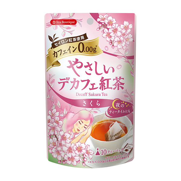 食品包裝設(shè)計(jì)欣賞溫和的大咖紅茶櫻花綠茶中心(圖1)