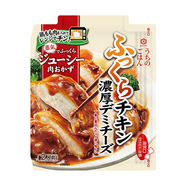 包裝創(chuàng)意設(shè)計(jì)欣賞基考曼家的米飯、肉、菜的素淡、芝士、豐滿、雞肉基考曼食品(圖1)