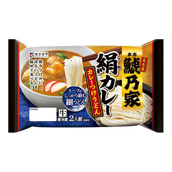 包裝創(chuàng)意設(shè)計(jì)欣賞總店？？乃家絹咖喱壽司和食品(圖1)