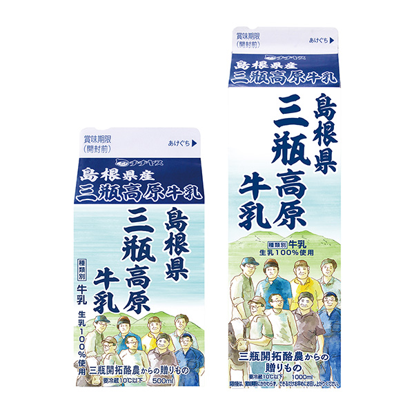 食品包裝設(shè)計欣賞三瓶高原牛奶奇奇亞斯(圖1)