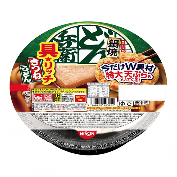 食品包裝設(shè)計(jì)欣賞火鍋烏冬面日清的烏冬面兵衛(wèi)狐貍烏冬面配料★日清食品保鮮(圖1)