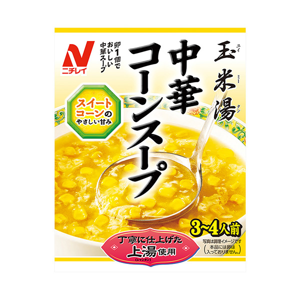 包裝創(chuàng)意設(shè)計(jì)欣賞中華玉米湯無花果食品(圖1)
