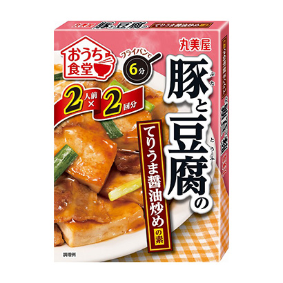 包裝創(chuàng)意設(shè)計欣賞自家食堂豬和豆腐的美味醬油炒菜丸美屋食品工業(yè)(圖1)
