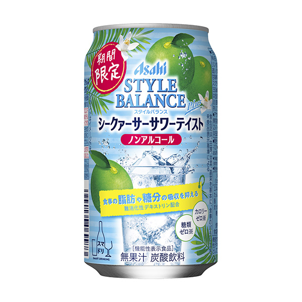 包裝創(chuàng)意設(shè)計欣賞阿薩希風格平衡尋優(yōu)亞瑟·沃斯特朝日啤酒(圖1)