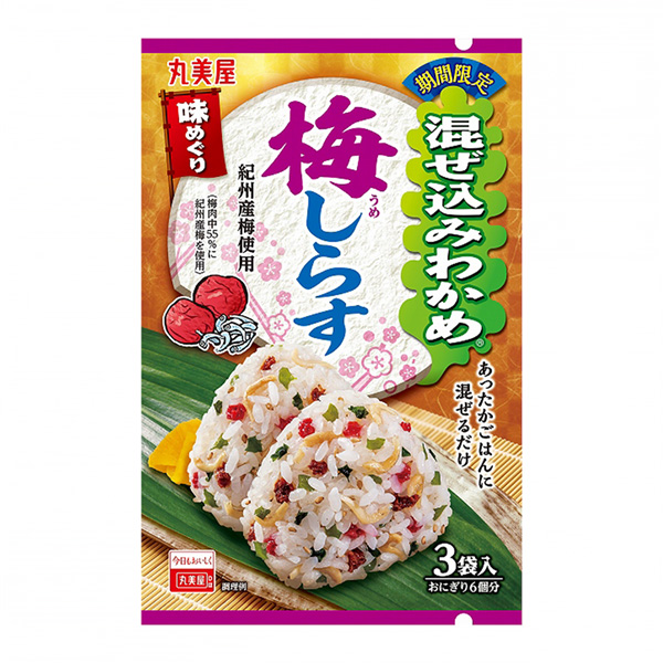 食品包裝設(shè)計欣賞限時混入品嘗梅芥丸美屋食品工業(yè)(圖1)