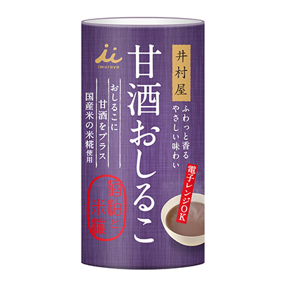 包裝創(chuàng)意設計欣賞甜酒屁股井村屋(圖1)