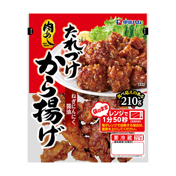 包裝創(chuàng)意設(shè)計(jì)欣賞從調(diào)味到油炸蔥大蒜醬油伊藤火腿(圖1)