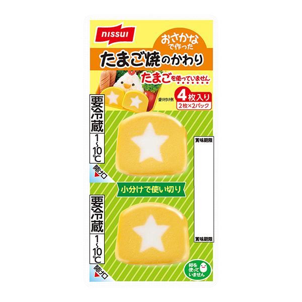 包裝設(shè)計公司推薦代替用鮭魚做成的雞蛋燒日本水產(chǎn)包裝設(shè)計欣賞(圖1)