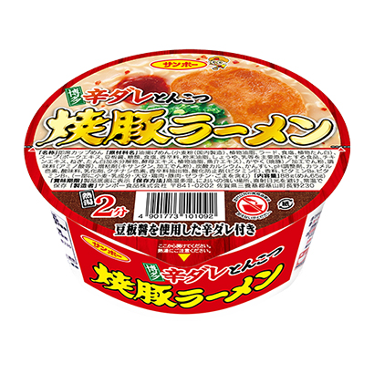 包裝設(shè)計(jì)公司推薦烤豬拉面博多辣豬排三寶食品包裝設(shè)計(jì)欣賞(圖1)