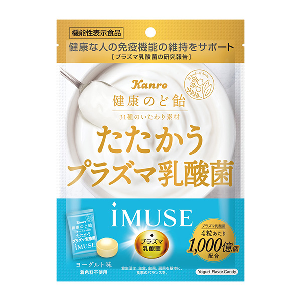 包裝設計公司推薦健康之喉等離子乳酸菌坎羅包裝設計欣賞(圖1)