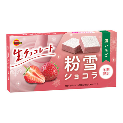 包裝設(shè)計公司推薦粉雪巧克力濃草莓波旁包裝設(shè)計欣賞(圖1)