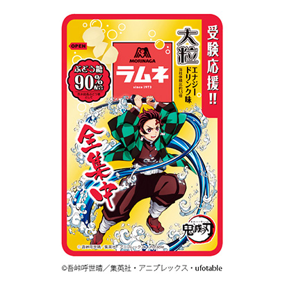 包裝設(shè)計(jì)公司推薦大粒朗姆酒能量飲料味森永制果包裝設(shè)計(jì)欣賞(圖1)