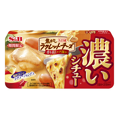 包裝設(shè)計公司推薦濃燉菜焦脆奶酪埃斯比食品包裝設(shè)計欣賞(圖1)