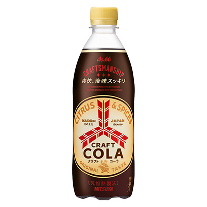 包裝設(shè)計(jì)公司推薦三箭牛皮可樂(lè)朝日飲料包裝設(shè)計(jì)欣賞(圖1)
