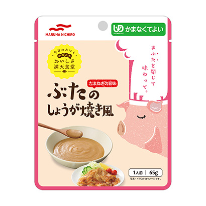 包裝設(shè)計(jì)公司推薦美味滿天食堂烤豬肉風(fēng)馬爾哈尼奇洛包裝設(shè)計(jì)欣賞(圖1)