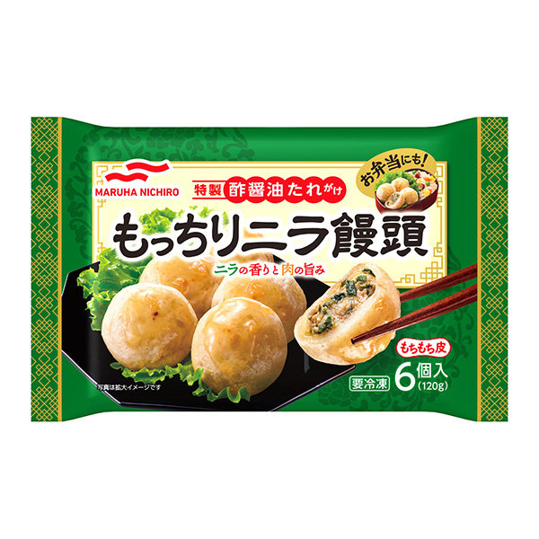 包裝設計公司推薦冷凍軟韭菜饅頭馬爾哈尼奇洛包裝設計欣賞(圖1)
