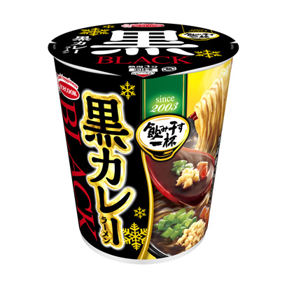 包裝設(shè)計(jì)公司推薦喝干的一杯黑咖喱拉面王牌廚師包裝設(shè)計(jì)欣賞(圖1) 包裝設(shè)計(jì)公司推薦喝干的一杯黑咖喱拉面王牌廚師包裝設(shè)計(jì)欣賞(圖1)