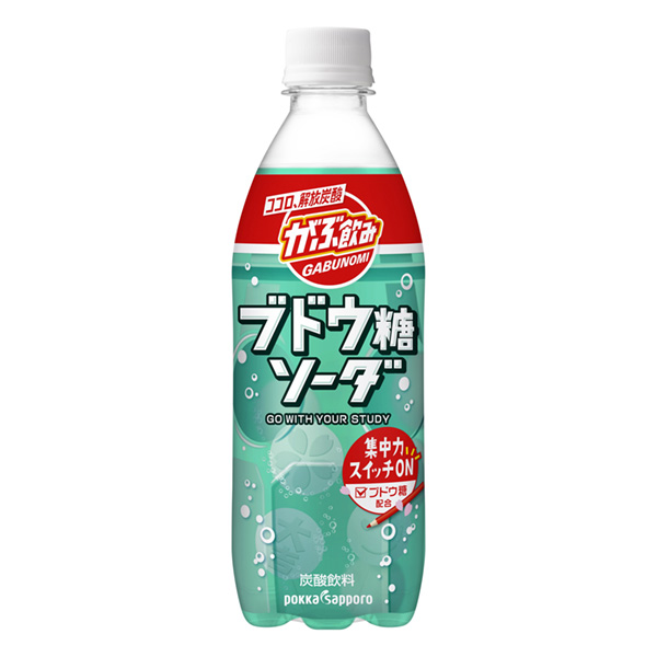 食品包裝設(shè)計(jì)欣賞大口大口喝葡萄糖蘇打包裝設(shè)計(jì)欣賞(圖1)