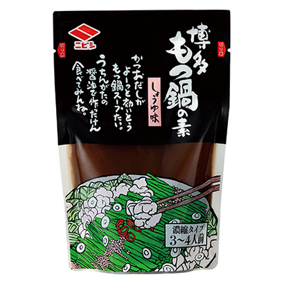 包裝設(shè)計公司推薦博多火鍋的素醬味尼比西醬油包裝設(shè)計欣賞(圖1)